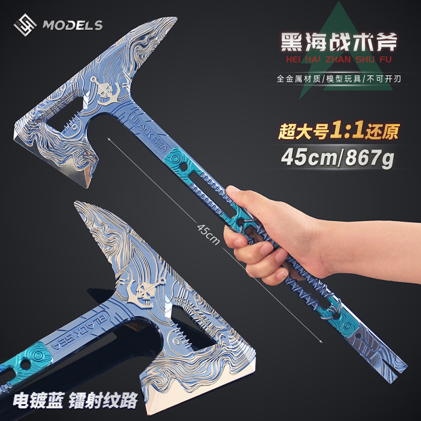 精工款45CM三角洲行动周边大号