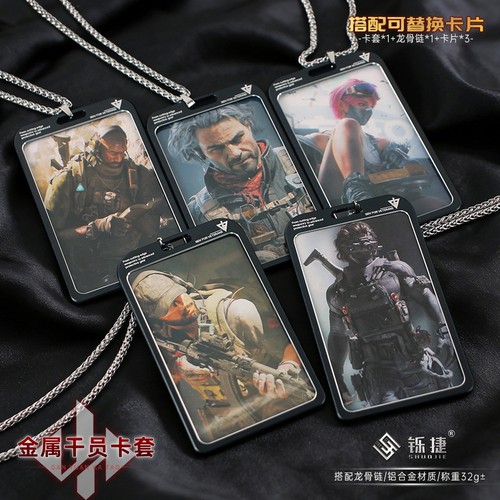 9.7CM三角洲周边 干员卡片红狼麦晓雯吊牌金属卡套龙骨链胸牌挂绳