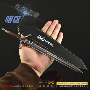加重款30CM暗区游戏周边游戏金属武器模型百炼恒常骑士剑收藏摆件