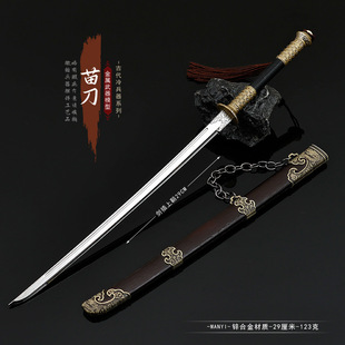 30CM绣春刀影视周边武器模型丁修苗刀全金属带鞘工艺刀剑兵器摆件
