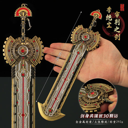 赵云红缨枪长枪十八般兵器百鸟朝凤枪方天画戟霸王枪金属模型挂件_虎窝淘