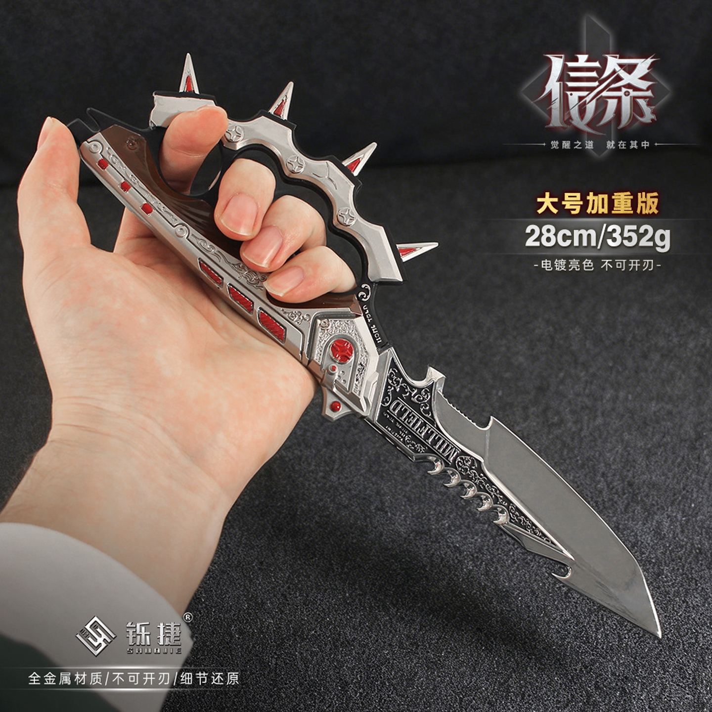 28CM  三角洲游戏周边武器手办 S7赛季信条合金武器模型金属摆件