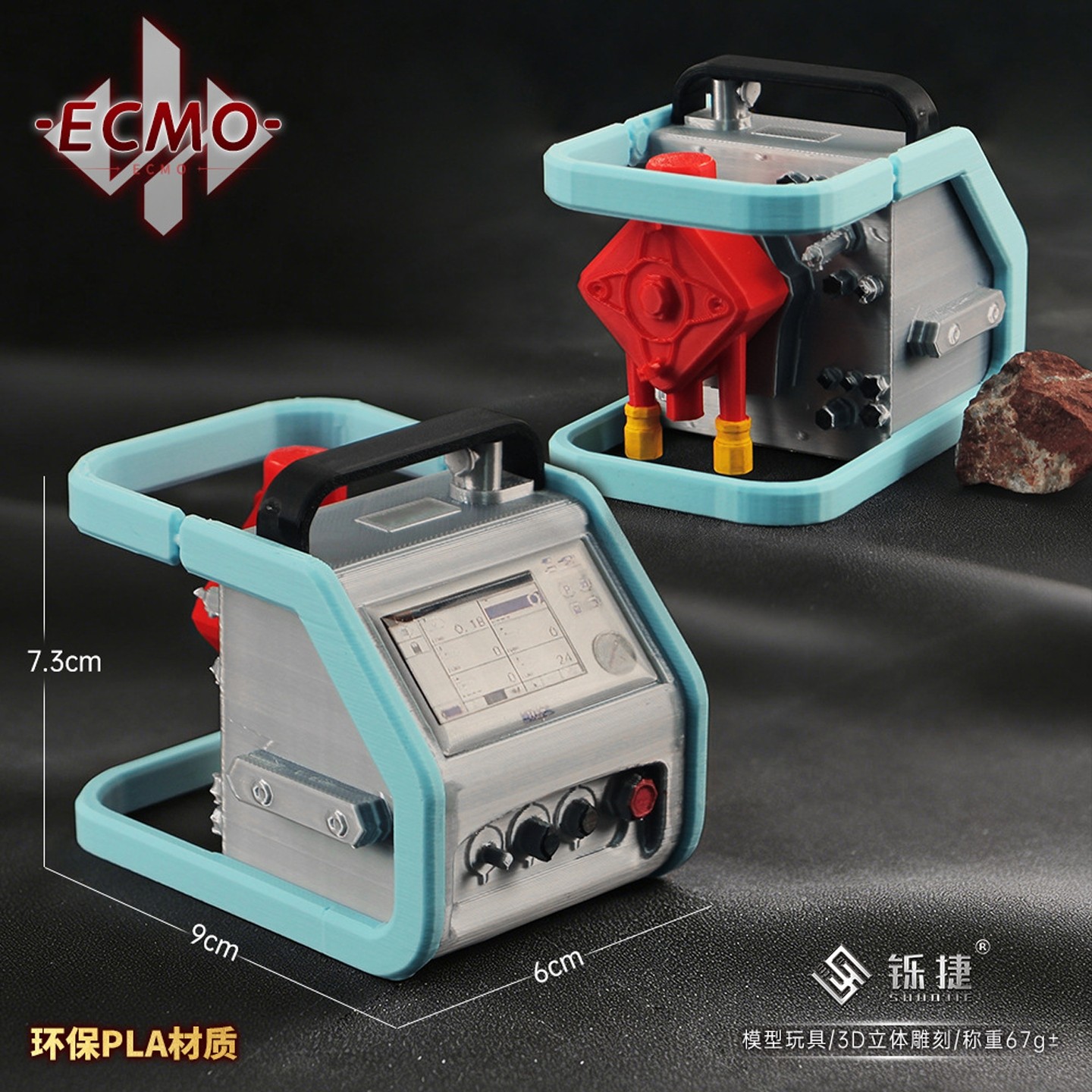 9CM三角洲周边手办 大红ECMO模型3D打印游戏实物道具玩具收藏摆件 - 实物图