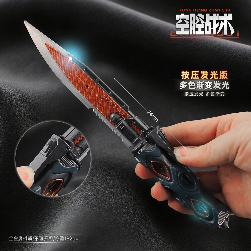 24cm暗区周边 游戏武器模型空腔战术dao发光刀金属玩具收藏摆件