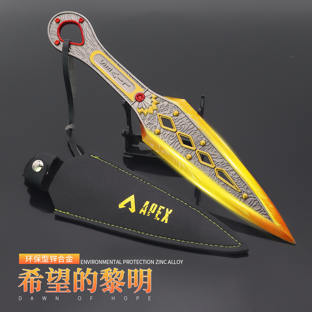 apex周边恶灵苦无希望的黎明模型