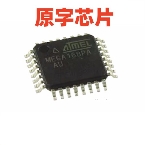 全新原装原字芯片非改字