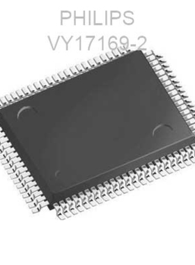 VY17169-2 芯片 咨询为准