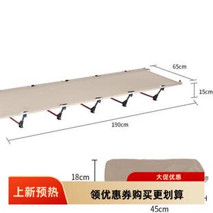 野营床便携式铝合金陪护午休床露营行军床户外床折叠床行军户外床