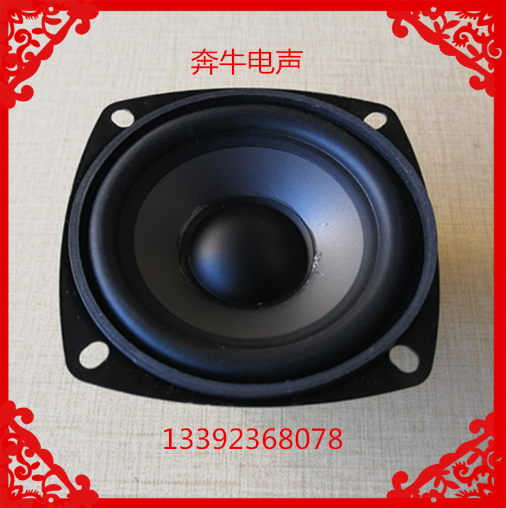 现货供应双磁中低音防水桌面喇叭