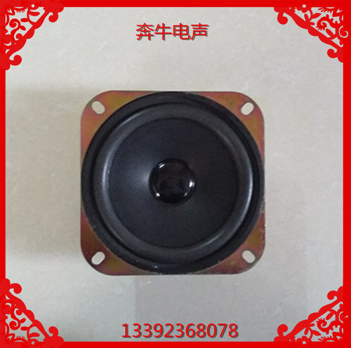 现货供应YY4寸方102MM外45磁泡边纸盆喇叭扬声器厚33MM8欧5W