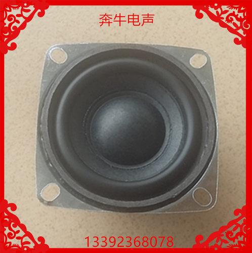 【产品尺寸：（53*53*27）MM】【频响范围：（0.15-20）KHZ】【电阻/功率：4欧5W】【相邻/对角孔中心距：42/60（MM）】【灵敏度：86db】【磁钢：主15.5*4/副12.5*2】【音圈：16.28MM牛皮纸】