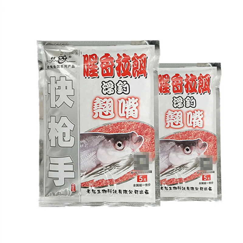 老鬼鱼饵浮钓翘嘴120克腥香