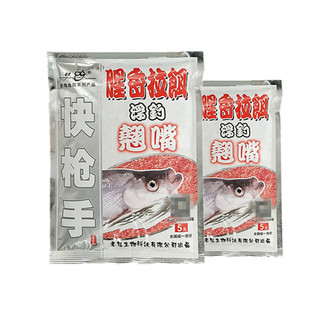 老鬼鱼饵 浮钓翘嘴120克拉饵腥香味野钓湖库池塘翘嘴鲫鱼饵料钓饵