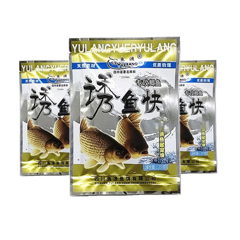 鱼浪 诱鱼快25克*袋野钓鲫鱼鲤鱼泡制打窝米窝料小药钓鱼添加剂,户外/登山/野营/旅行用品,台钓饵,淘宝优惠券,粉丝福利购,淘宝优惠卷