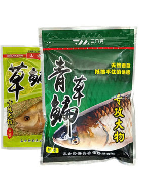 三分钟青草鳊草鳊之霸湖库池塘
