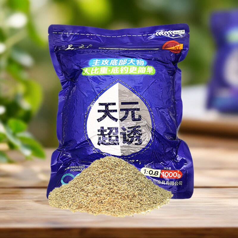 天元超诱1000克水库野钓黑坑鲫鱼鲤鱼草鱼青鱼饵料台钓饵料