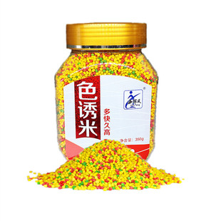 西部风 色诱米干小米350克水库池塘野钓沾米散炮打窝米窝料