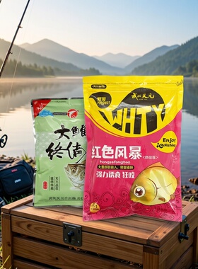 天元鱼饵 红色风暴大鲫终结者水库池塘野钓鲫鱼鲤鱼四季钓饵