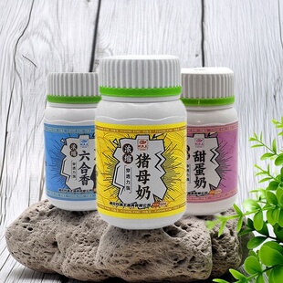 钓鱼王六合香猪母奶甜蛋奶穿透力强浓郁浓缩鲫鲤草鳊饵料添加剂