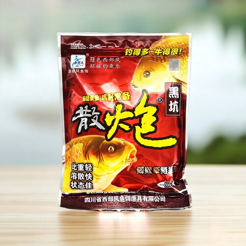 西部风黑坑散炮黑坑鲤鱼鲫鱼窝料