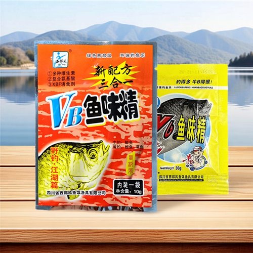 西部风VB鱼味精小药泡制野钓饵料