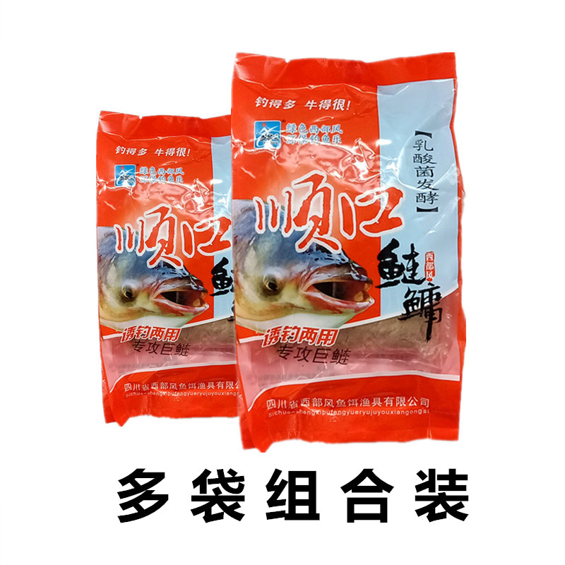 西部风鱼饵 顺口鲢鳙500克*袋 湿饵 大头鲢花白鲢巨鲢饵料爆炸饵