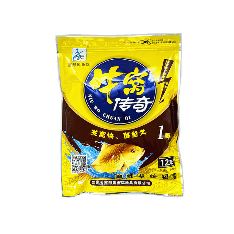 西部风牛窝传奇鲫鱼野钓黑坑鲫鱼