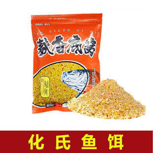 化氏鱼饵 麸香底窝500克黑坑湖库野钓鲫鱼鲤鱼草鱼窝料