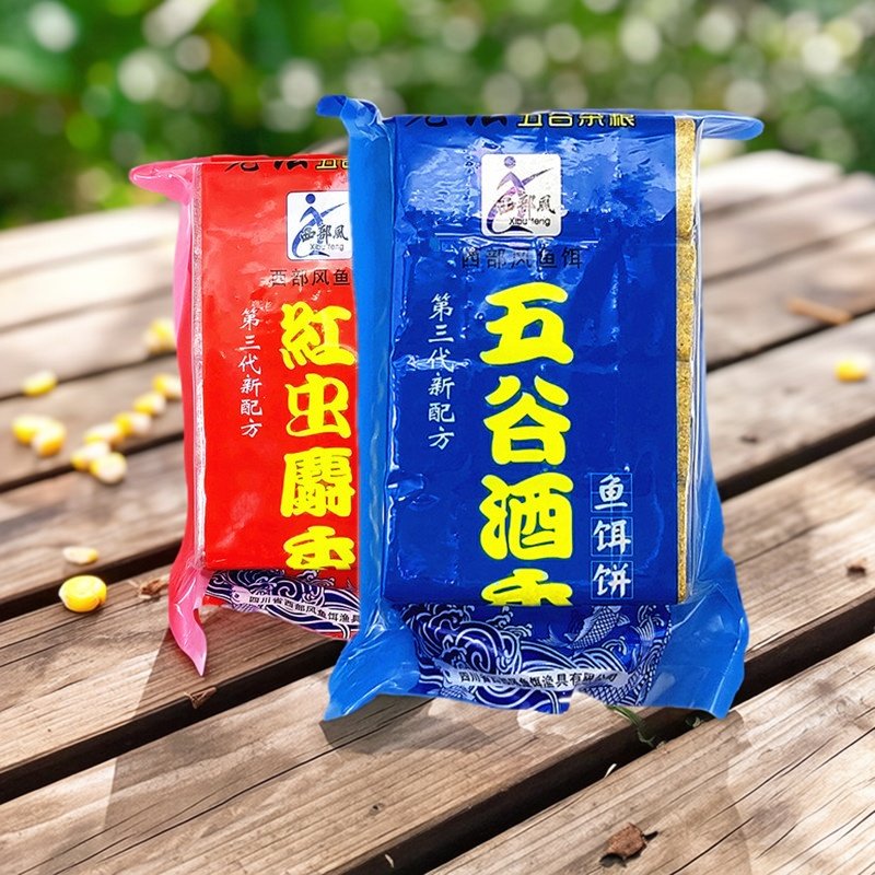 西部风红虫麝香鱼饵饼五谷酒香方块饵水库池塘野钓鲤鱼草鱼饵料