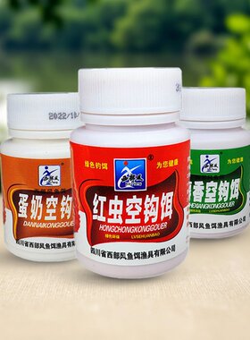 西部风红虫空钩饵添加剂沾米