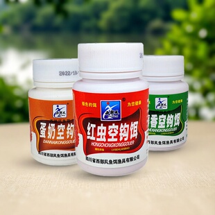 西部风 红虫空钩蛋奶空钩添加剂沾小米避开小杂鱼野钓鲫鱼鲤鱼饵