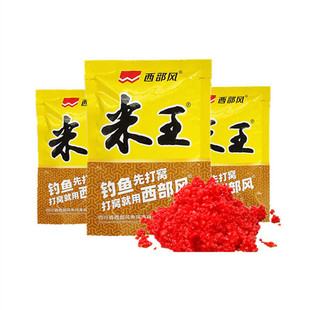 西部风 米王打窝酒米窝料鲫鲤草编通野钓黑坑聚鱼料窝料窝米