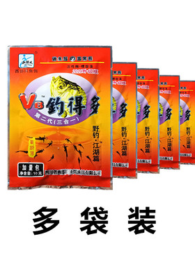 西部风鱼饵 VB钓得多10克*袋小药鲫鱼窝料鲤鲫打窝米添加剂