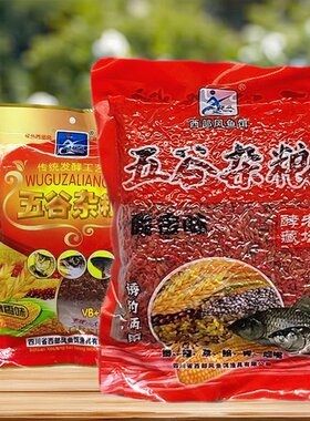 西部风五谷杂粮酵香麝香麦粒窝料