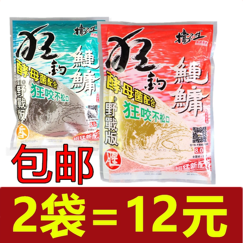 老鬼鲢鳙质量怎么样 老鬼鲢鳙口碑怎么样 小麦优选