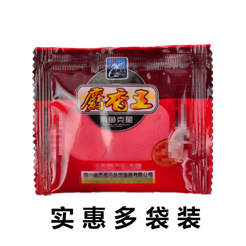西部风麝香王粉（人工合成麝香）野钓鲫鲤鱼添加剂泡米小药底窝料,户外/登山/野营/旅行用品,台钓饵,淘宝优惠券,粉丝福利购,淘宝优惠卷
