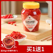辣妹子原香艳黄剁辣椒精制线椒香辣爽口炒菜拌饭拌面湖南长沙特产