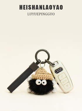 适用于奥迪a6l钥匙套a4l q5l a3l q3 a7l q2l a5 q7 q4etron女款