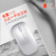 笔记本台式 鼠标无线鼠标超薄便携女 电脑家用办公静音无声可充电式