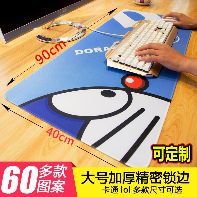 超大桌面卡通游戏鼠标垫80*40CM桌垫大号锁边LOL游戏可爱办公加厚
