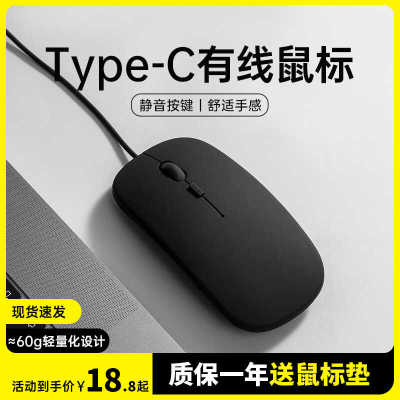 恩约鼠笔记本电脑静音有线鼠标