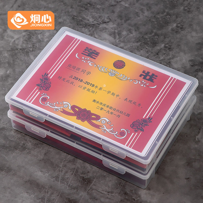 大号证件证书收纳盒A4规格图片
