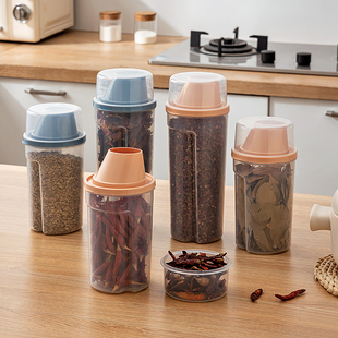 厨房密封罐五谷杂粮收纳盒保鲜储存罐干货豆子豆类香料储物罐盒子