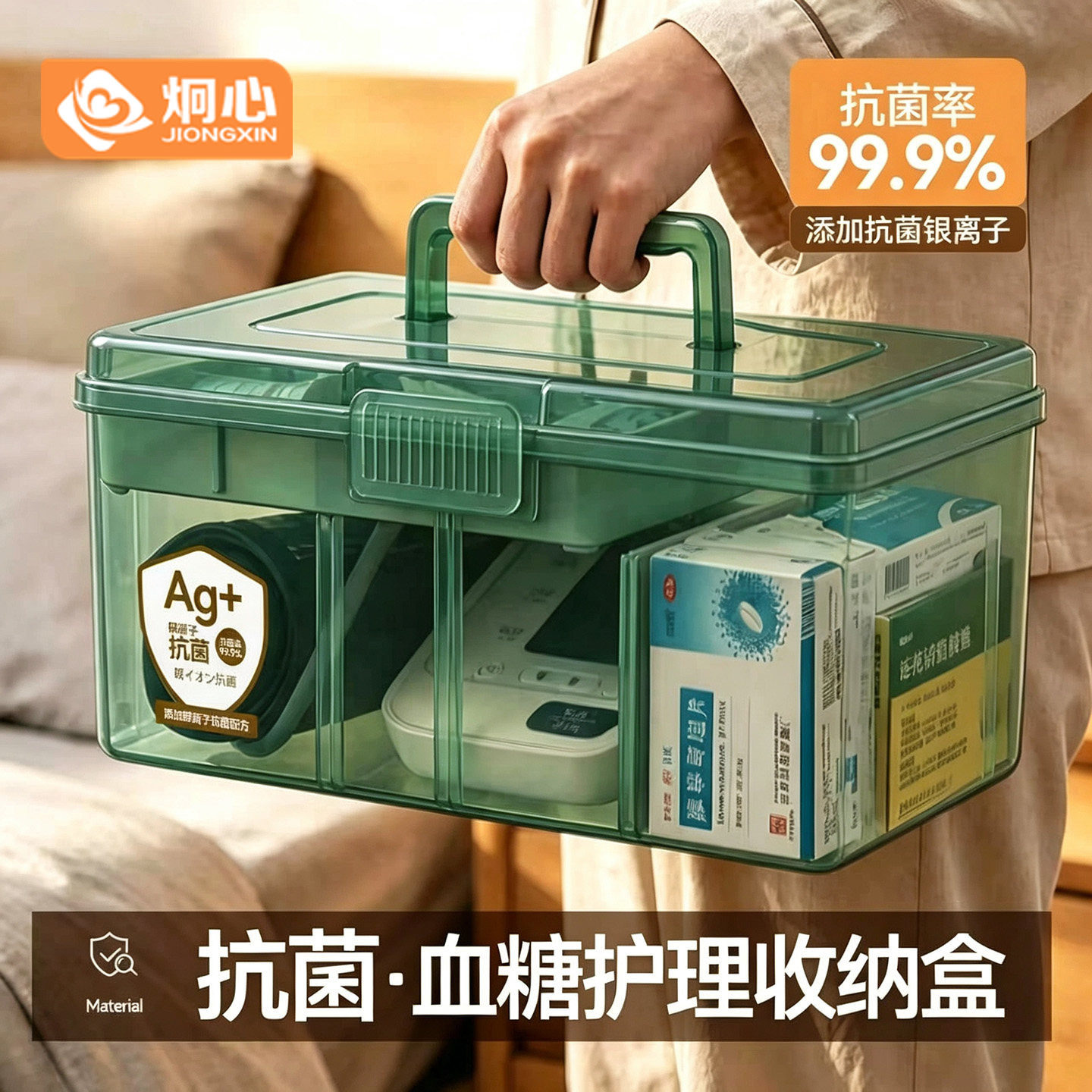 手提药箱血糖仪收纳盒分格便携医用药物药品药剂胰岛素仪器整理箱