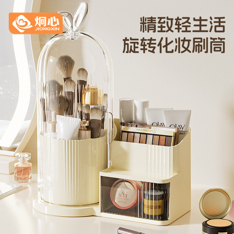 炯心桌面收纳盒带抽屉分格整理盒摆放口红香水化妆刷化妆品置物架图片