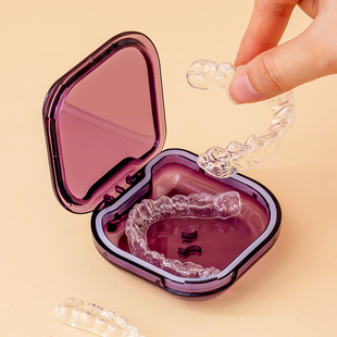 隐形牙套收纳盒随身便携保持器维持器牙套盒矫正储牙盒假牙储存盒