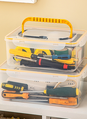 工具箱收纳箱家用手提透明长方形塑料小工具五金工具盒整理箱大号