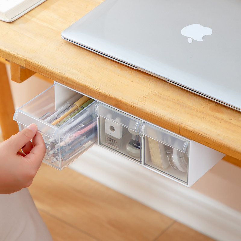 电脑桌下隐形抽屉收纳盒桌底粘贴隐藏加装横向吊挂置物架办公室