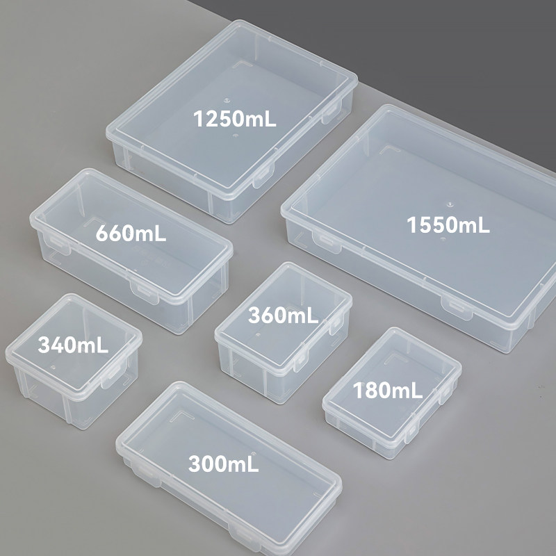 加厚小收纳盒塑料透明零件盒玩具药盒分装盒桌面整理迷你小方盒子,收纳整理,桌面收纳盒,淘宝优惠券,粉丝福利购,淘宝优惠卷