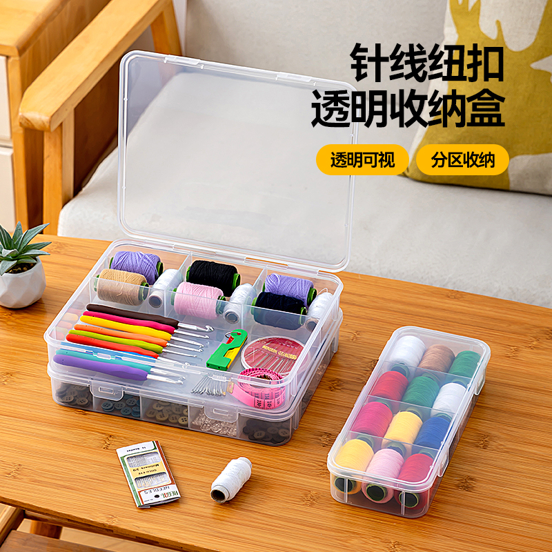 纽扣收纳盒大容量分格衣服扣子盒